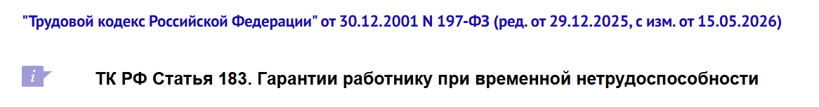 Snimok Jekrana 2026 06 04 152103