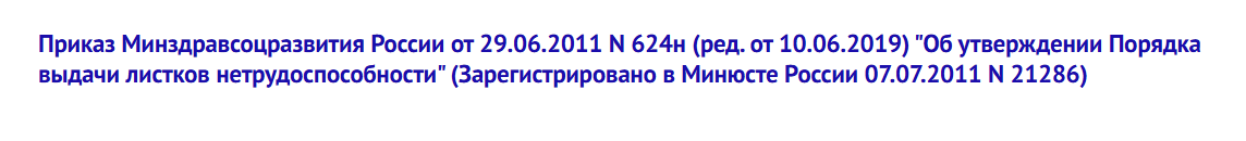 Snimok Jekrana 2026 06 04 152128