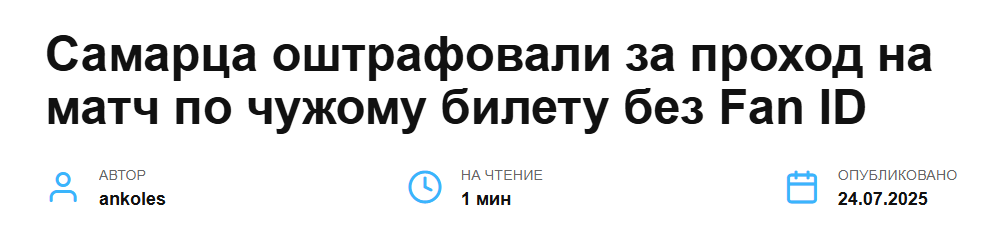 Snimok Jekrana 2026 06 05 183515