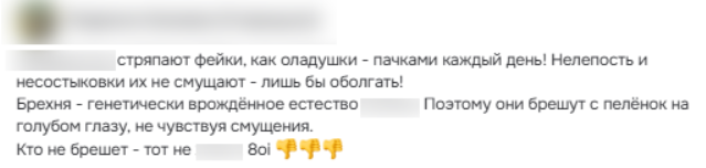 Snimok Jekrana 2026 06 07 121229