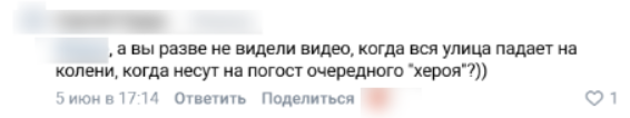 Snimok Jekrana 2026 06 07 121512