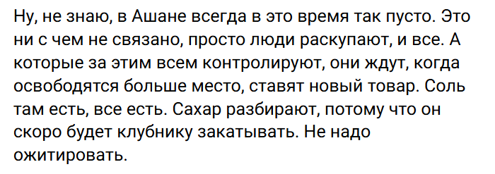 Snimok Jekrana 2026 06 07 160120