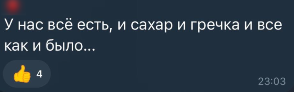 Snimok Jekrana 2026 06 07 162020
