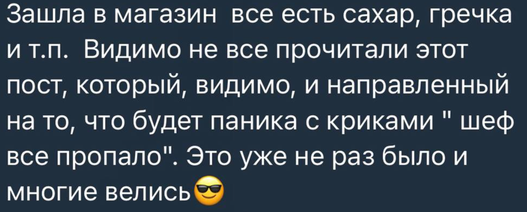 Snimok Jekrana 2026 06 07 162504