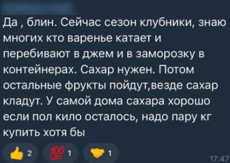 Snimok Jekrana 2026 06 07 164615