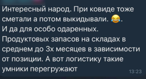 Snimok Jekrana 2026 06 07 164625
