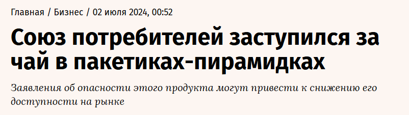 Snimok Jekrana 2026 06 07 172553