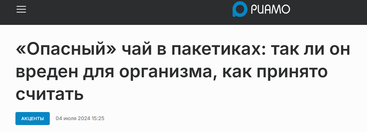 Snimok Jekrana 2026 06 07 172716
