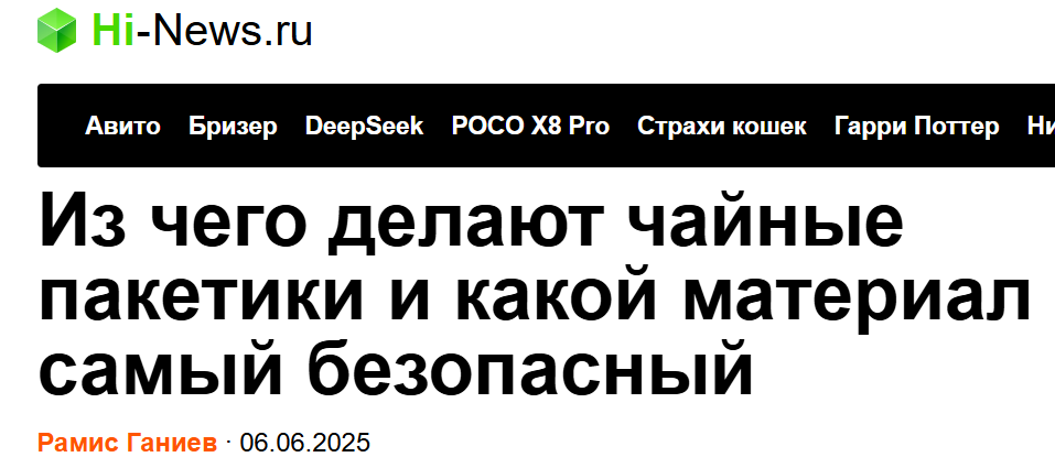 Snimok Jekrana 2026 06 07 172835