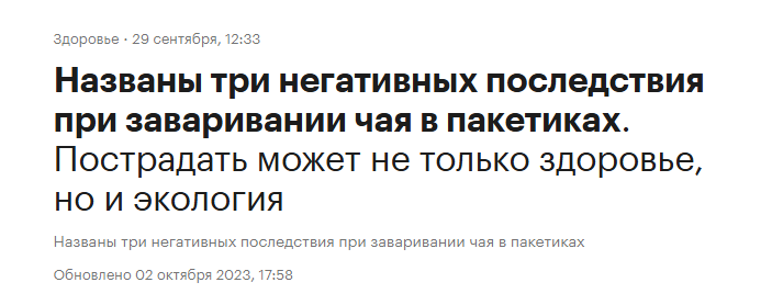 Snimok Jekrana 2026 06 07 172901