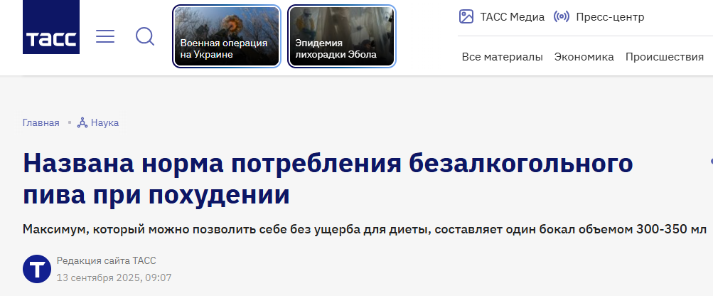 Snimok Jekrana 2026 06 11 112012