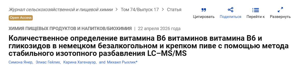 Snimok Jekrana 2026 06 11 112626