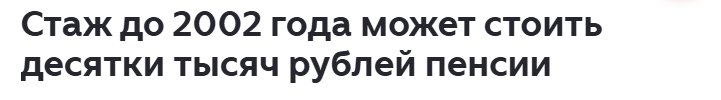 Snimok Jekrana 2026 06 11 131347