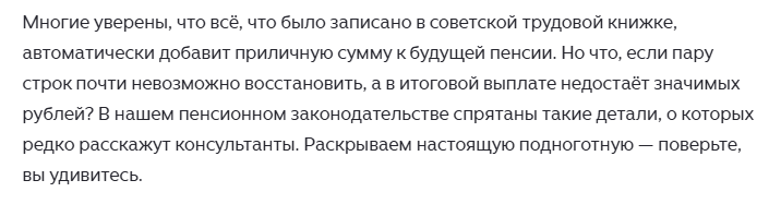 Snimok Jekrana 2026 06 11 131409