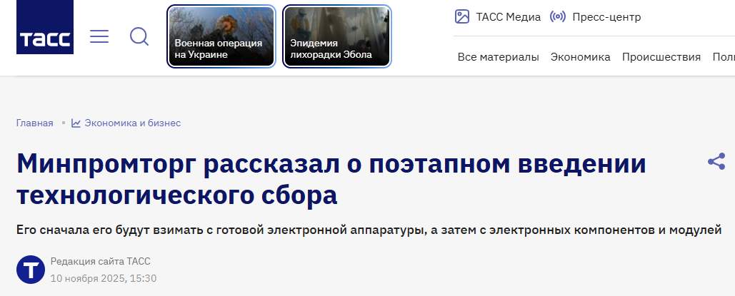 Snimok Jekrana 2026 06 11 162336