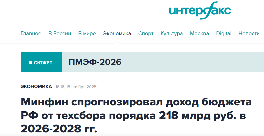 Snimok Jekrana 2026 06 11 162444
