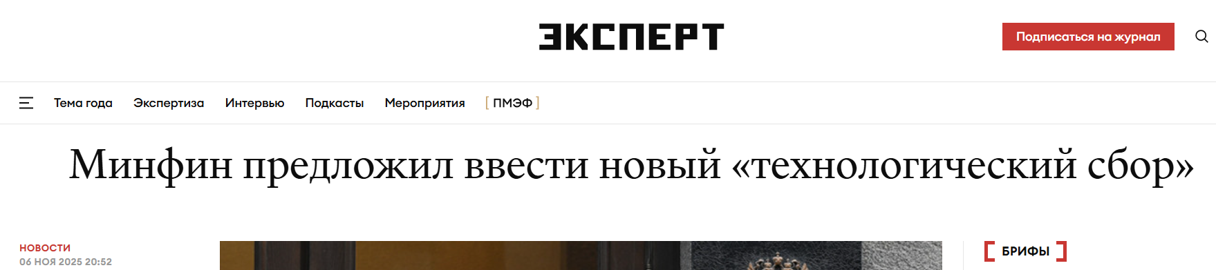 Snimok Jekrana 2026 06 11 162526
