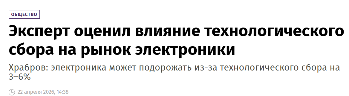 Snimok Jekrana 2026 06 11 162606