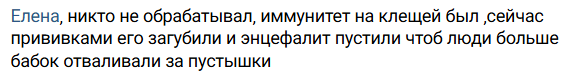 Snimok Jekrana 2026 06 11 170226