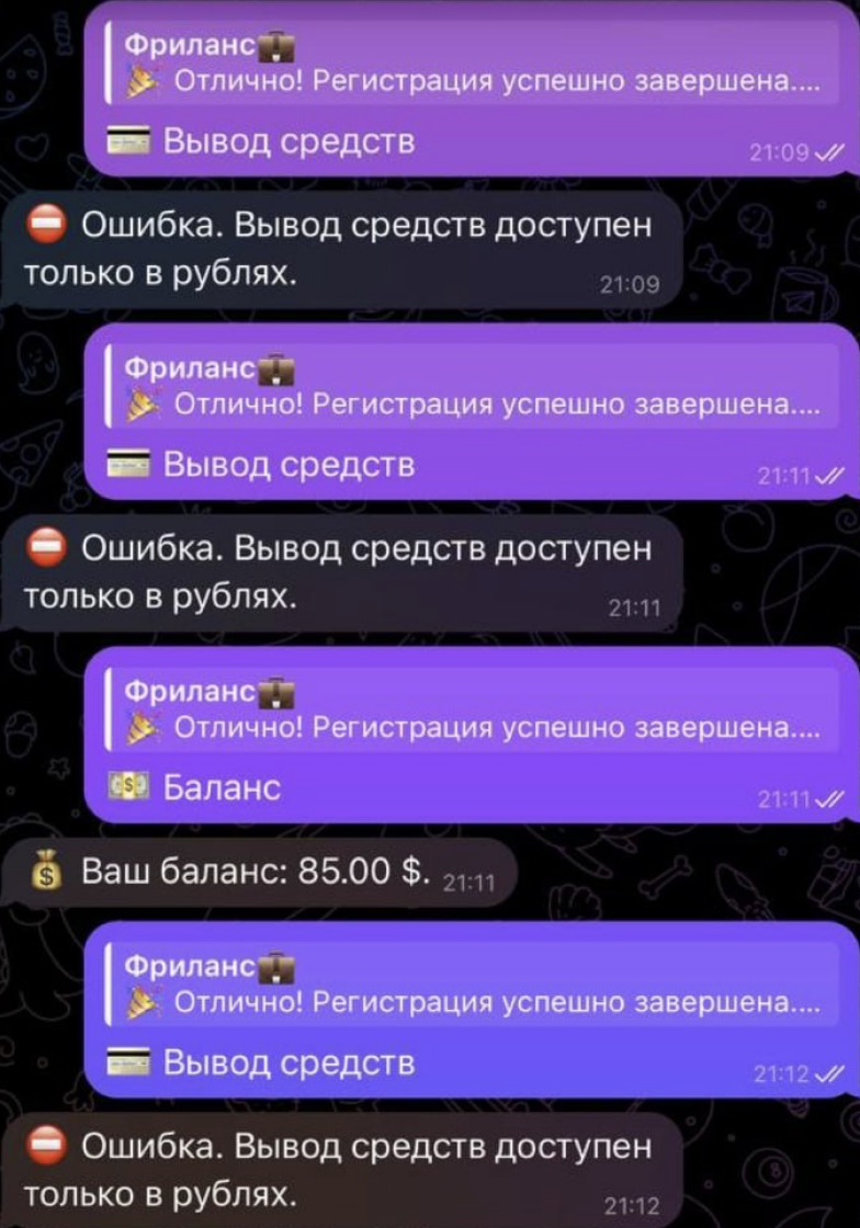 Snimok Jekrana 2026 06 19 V 12.08.29