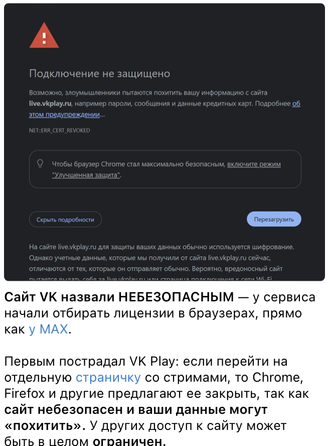 Snimok Jekrana 2026 06 21 V 18.14.09