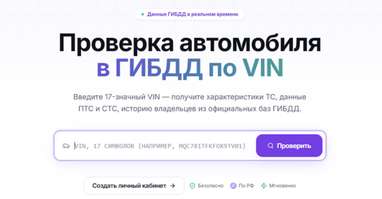 Snimok Jekrana 2026 06 24 V 11.24.53