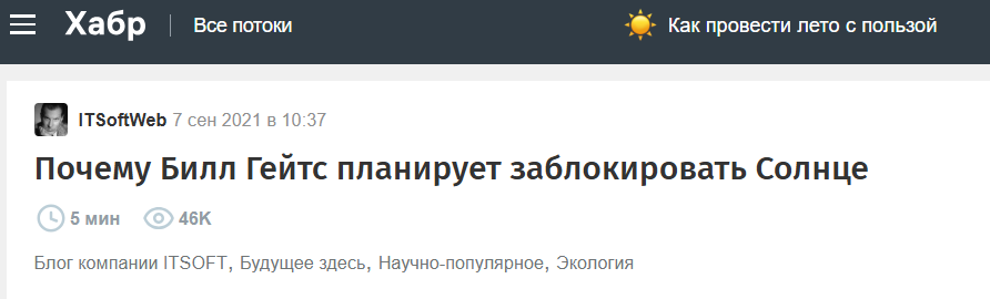 Snimok Jekrana 2026 06 29 123017