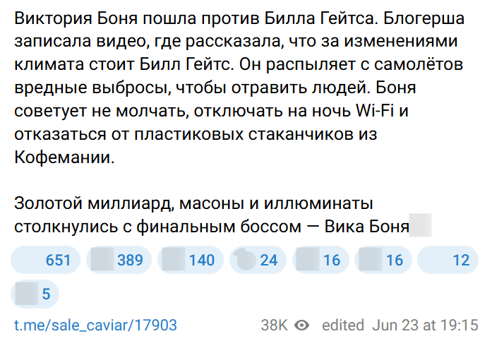 Snimok Jekrana 2026 06 29 123347