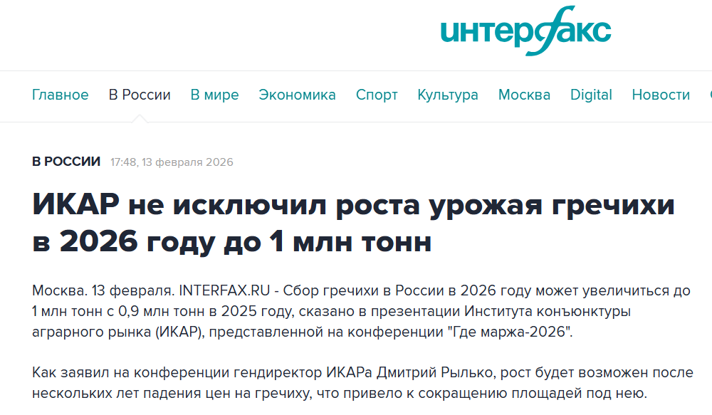 Snimok Jekrana 2026 06 30 184042
