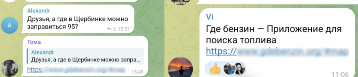 Snimok Jekrana 2026 07 01 162701