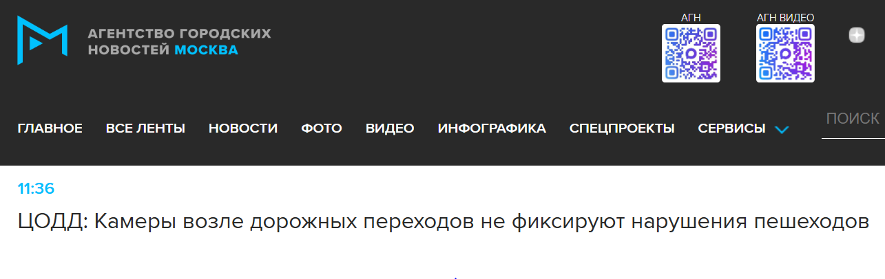 Snimok