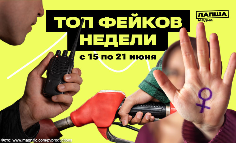 Огромные очереди на трассе М-11, спецотряды для борьбы с феминистками и облавы мужчин в Пензе