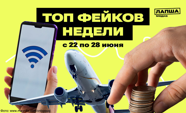 Изъятие вкладов, заправка самолетов бензином и отключение мобильного интернета в Москве