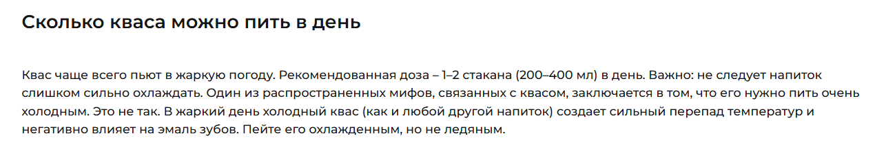 Trpor