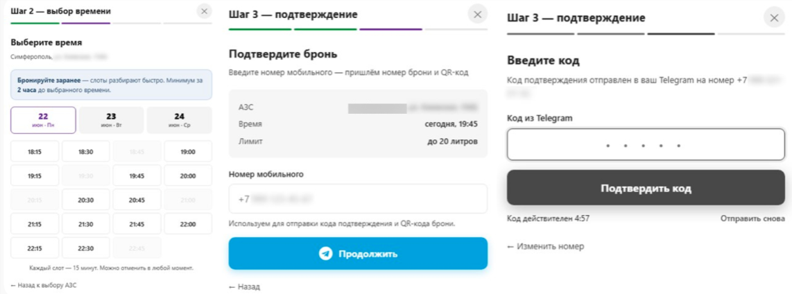 Trptrpt