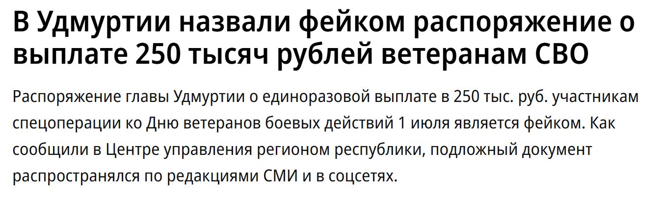 Udm Opr