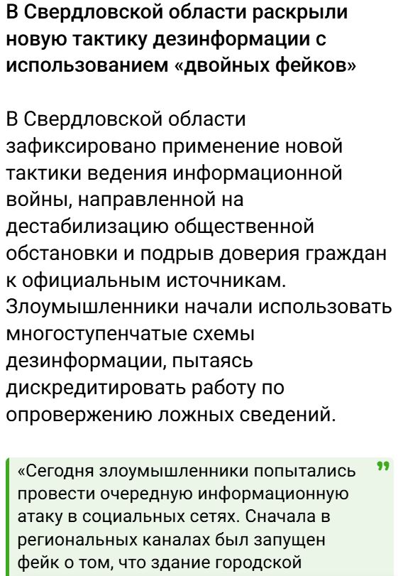 Ural