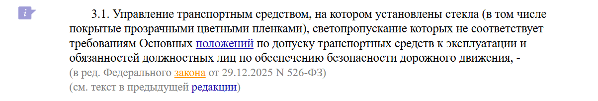 Uykuhj