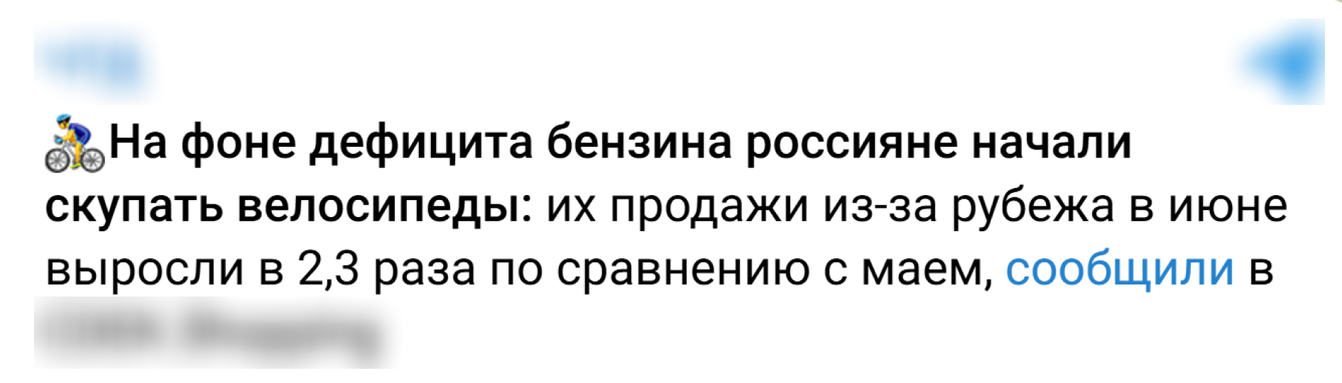 Velomienzhy