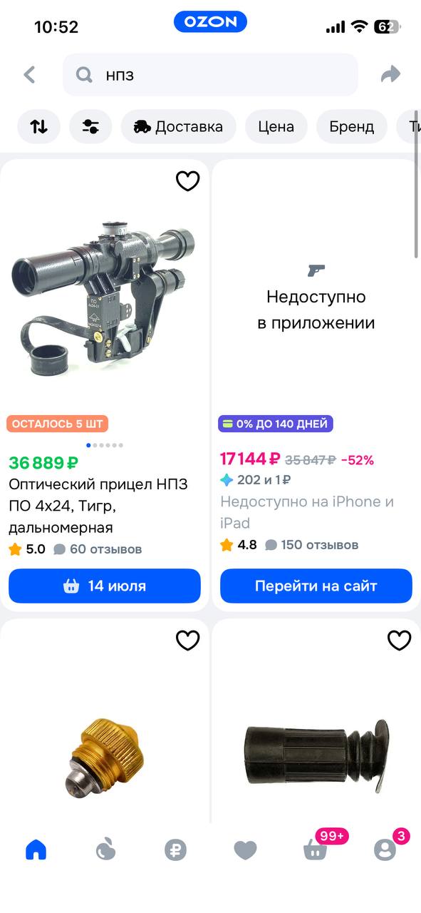 5372912991499656054