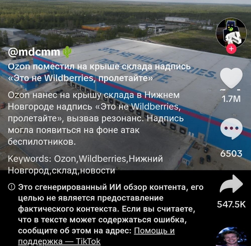 5431341829673653586