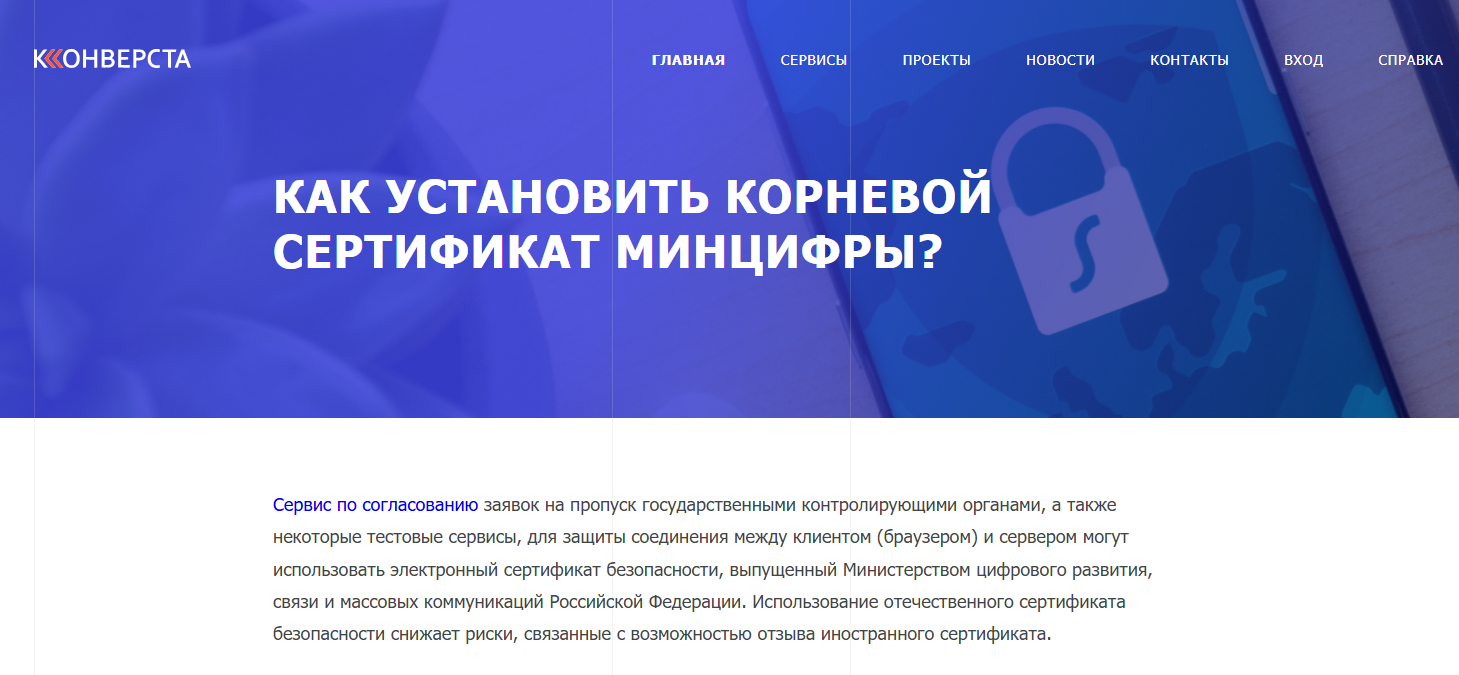Annotacija 2026 07 01 114807
