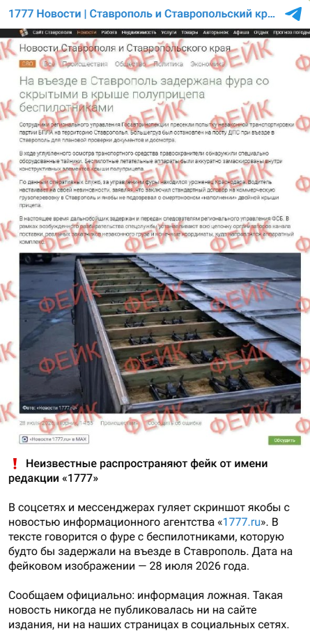 Annotacija 2026 07 30 114025