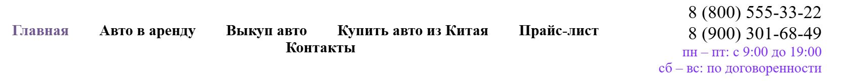 Avto