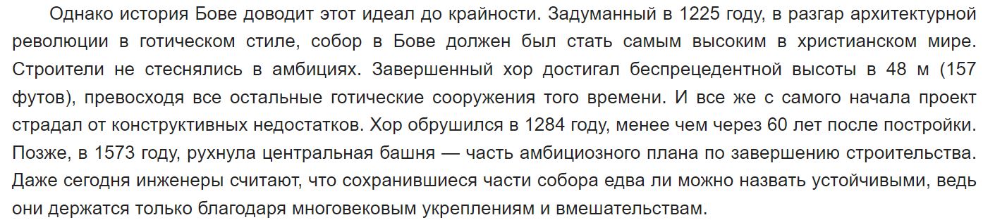 Bove