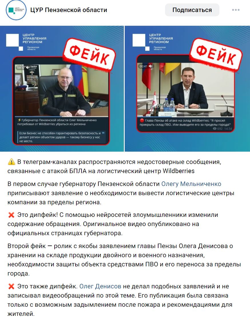 Cur Penza