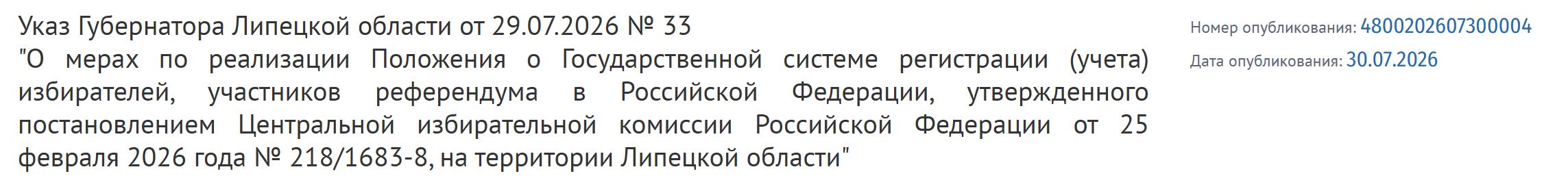Erfp