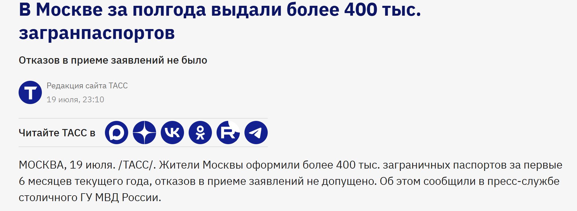Gu Mvd