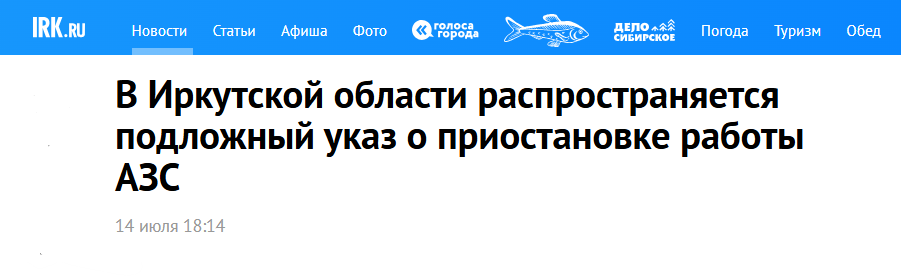 Irkutsk
