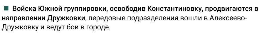 Konst